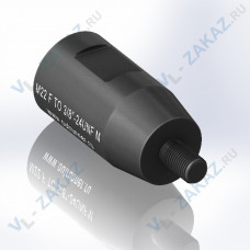 Переходник M22 (мама) 3/8"-24UNC (папа) Для Кулачковых Патронов Outrunner Переходник M22 (мама) 3/8"-24UNC (папа) Для Кулачковых Патронов Outrunner