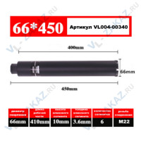 АЛМАЗНАЯ КОРОНКА МОКРОГО СВЕРЛЕНИЯ 450*66 "KANNON" АЛМАЗНАЯ КОРОНКА МОКРОГО СВЕРЛЕНИЯ 450*66 "KANNON"