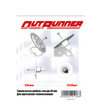 Тарельчатые дюбель-гвозди OUTRUNNER 30 мм. (Упаковка 250шт) для пристрелки теплоизоляции Тарельчатые дюбель-гвозди OUTRUNNER 30 мм. (Упаковка 250шт) для пристрелки теплоизоляции
