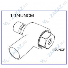 ПЫЛЕУДАЛЯЮЩАЯ НАСАДКА 1/2"UNF МАМА / 1¼″ + (G1/2") OUTRUNNER PRO