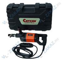 Ручная дрель алмазного сверления CAYKEN OND-916H (SCY-26/3EBM) Вал M22 (+Адаптер 1 1/4) (Мокрого сверления) Ручная дрель алмазного сверления CAYKEN OND-916H (SCY-26/3EBM) Вал M22 (+Адаптер 1 1/4) (Мокрого сверления)