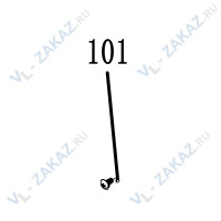 101. Винт KCY-520 WEQ