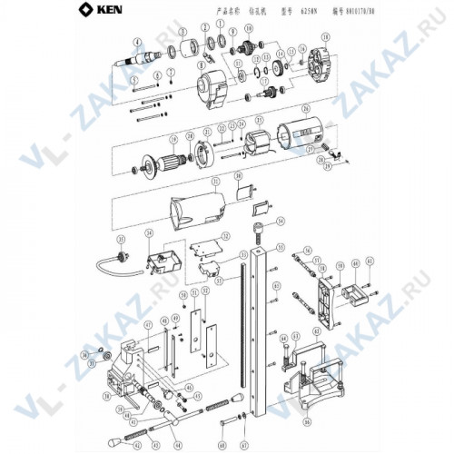19. Ротор KEN6250N 19. Ротор KEN6250N